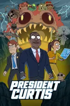  Президент Кертис 